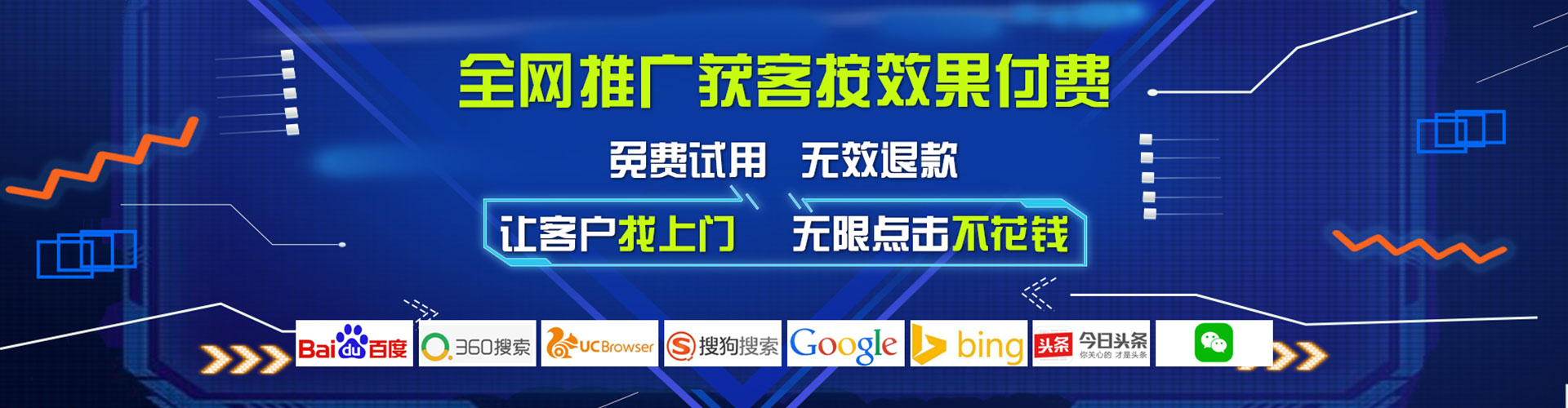 盐池百度网络推广