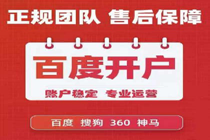 竞价排名案例：行业领先企业经验