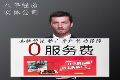 百度推广开户后如何进行数据分析与调整？